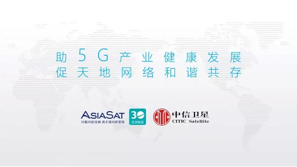 5G沙龙.png