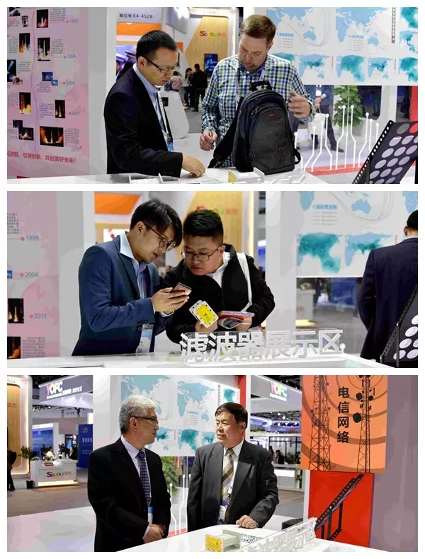 2019通信展2.png